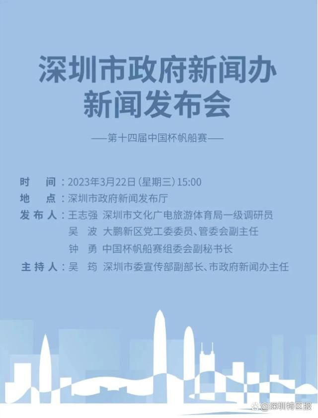 尤文将布雷默视为未来五年的后防领袖，而双方可能会在圣诞节前正式签署新合同。